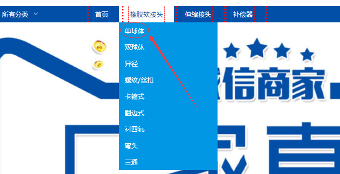 选择需要了解的产品类型