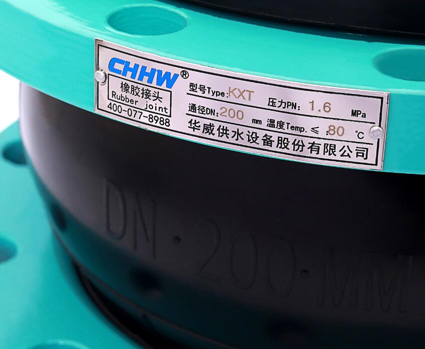 CHHW经纬线<a href=http://eoemj.spqtf.cn/xjjt/ target=_blank class=infotextkey>橡胶接头</a>细节图