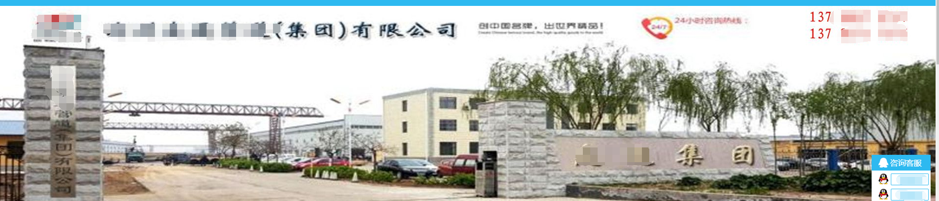 <a href=http://eoemj.spqtf.cn/ target=_blank class=infotextkey>华威股份</a>百度信誉搜索结果