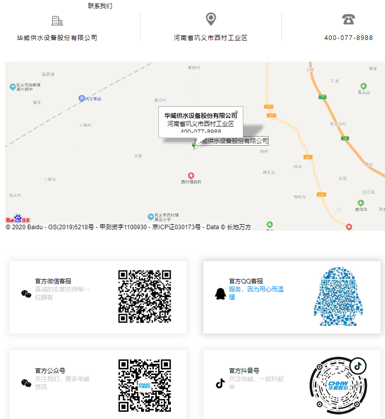 <a href=http://eoemj.spqtf.cn/ target=_blank class=infotextkey>华威股份</a>400服务热线037164012777