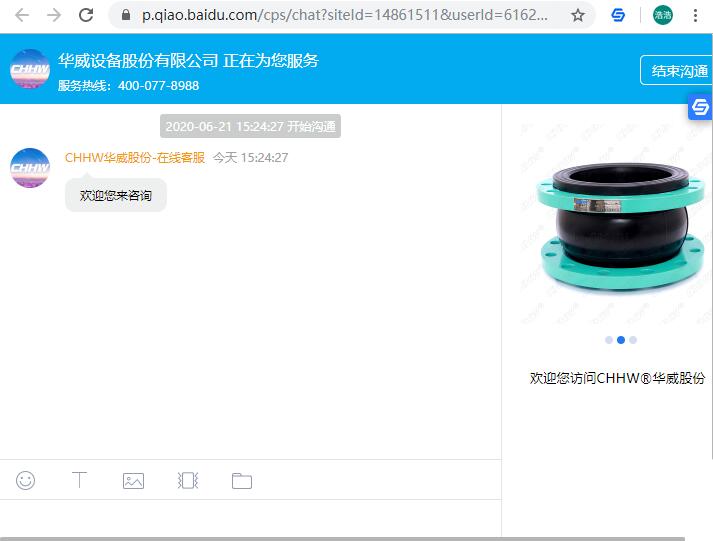 查营业执照公司资质
