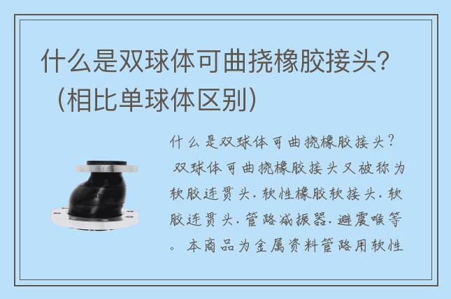 [!--oldtitle--]