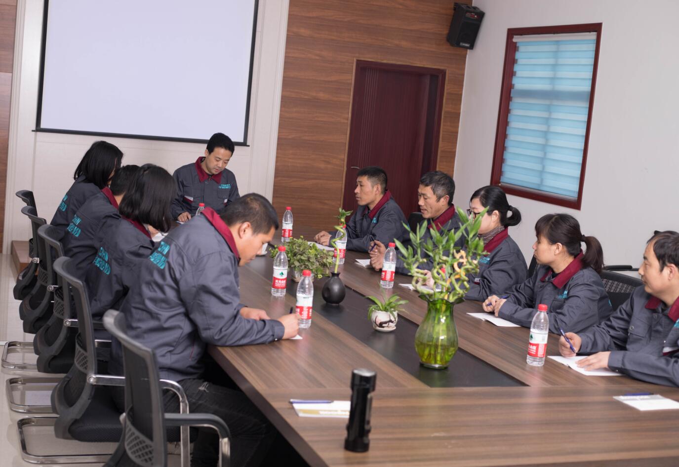 华威股份会议图片