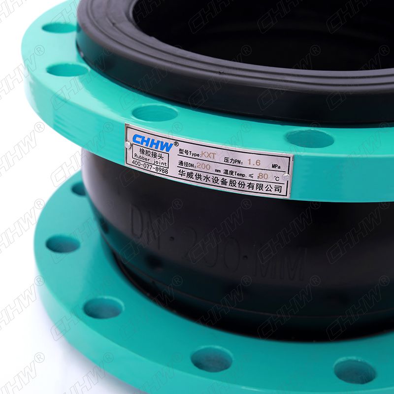 KXT型DN200单球体可曲挠<a href=http://eoemj.spqtf.cn/xjjt/ target=_blank class=infotextkey>橡胶接头</a>